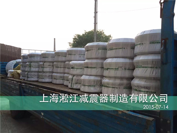 上海淞江減震器制造有限公司生產(chǎn)淞江橡膠接頭產(chǎn)品，2015年7月成功中標(biāo)工行江蘇總部辦公大樓南京項(xiàng)目*空調(diào)水循環(huán)系統(tǒng)橡膠接頭產(chǎn)品！