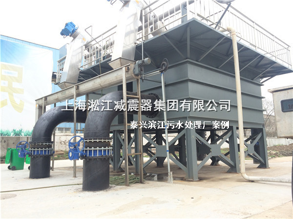 泰興橡膠接頭，污水處理廠橡膠接頭，泰興污水處理廠橡膠接頭