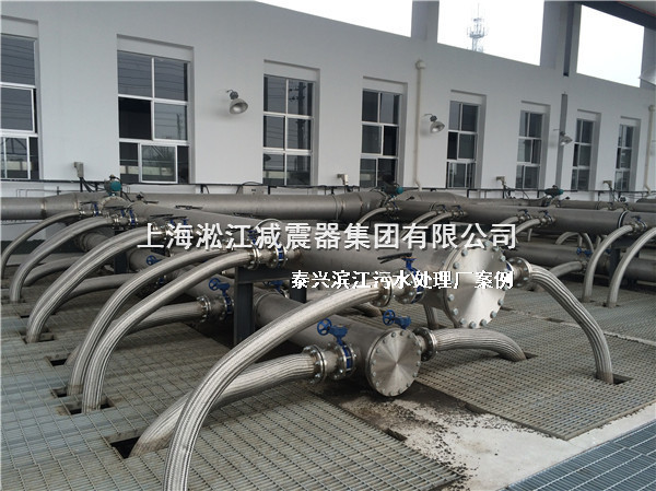 泰興橡膠接頭，污水處理廠橡膠接頭，泰興污水處理廠橡膠接頭