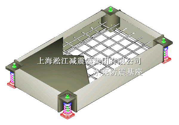 水泵防震基座，上海水泵防震基座，水泵防震基座廠家