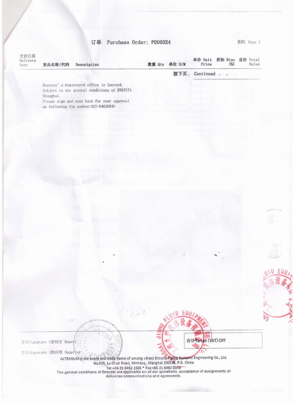 阿斯利康藥業(yè)橡膠接頭，阿斯利康藥廠橡膠接頭，阿斯利康藥業(yè)工廠橡膠接頭