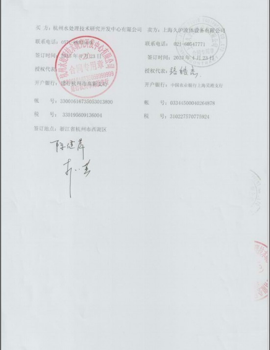 山東壽光淞江橡膠接頭，海水淡化淞江橡膠接頭，耐酸堿橡膠接頭