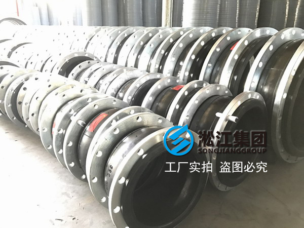 浙江天圣化纖橡膠接頭，化纖工廠橡膠接頭
