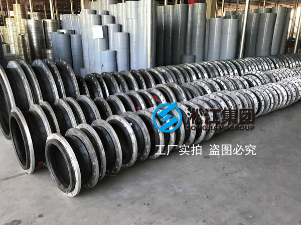 浙江天圣化纖橡膠接頭，化纖工廠橡膠接頭