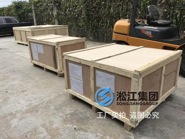 中鋼防輻射橡膠接頭，澳大利亞防輻射橡膠接頭，洛克蘭茲銅礦防輻射橡膠接頭