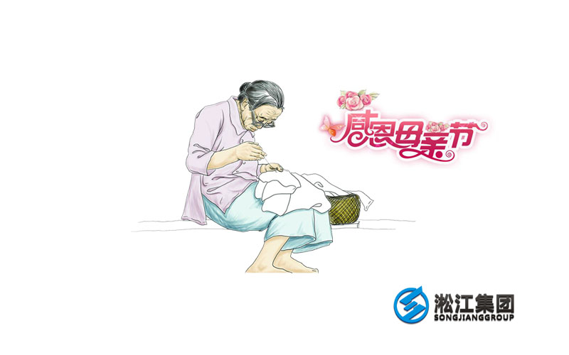 上海淞江減震器集團祝福天下母親健康、平安！