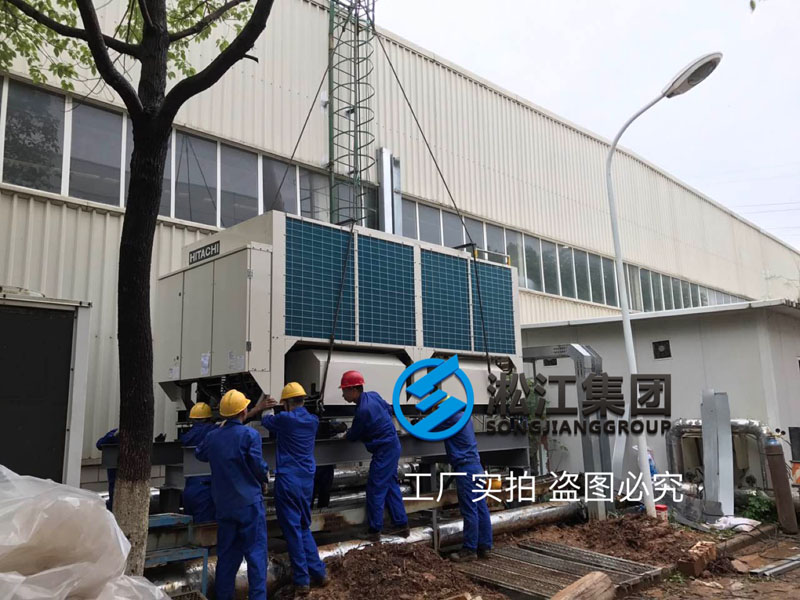 【安裝現(xiàn)場】空調(diào)外機減震器是這樣安裝的你知道嗎？