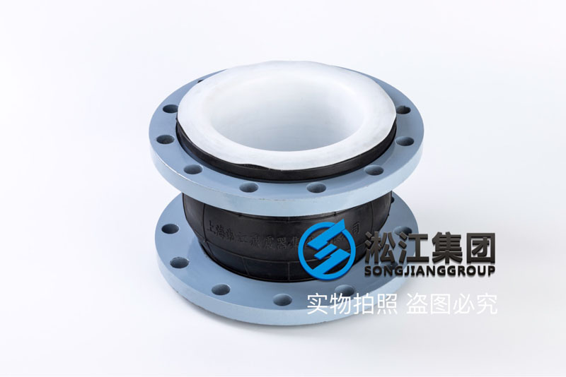 【滕州年產(chǎn)10萬噸鋼簾線項(xiàng)目】四氟橡膠接頭合同