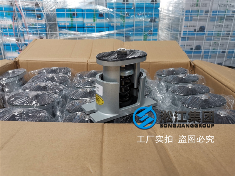 全新鋁合金風(fēng)機彈簧減震器震撼上市“只為更高的品質(zhì)” 全新鋁合金風(fēng)機彈簧減震器震撼上市“只為更高的品質(zhì)”