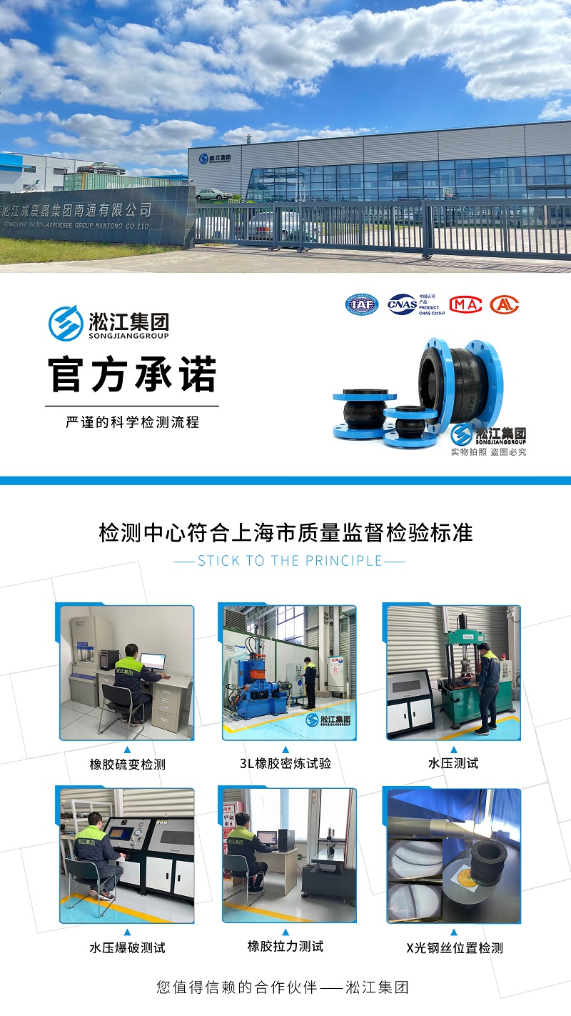 【檢測現(xiàn)場】符合上海市質(zhì)量監(jiān)督檢驗(yàn)標(biāo)準(zhǔn)