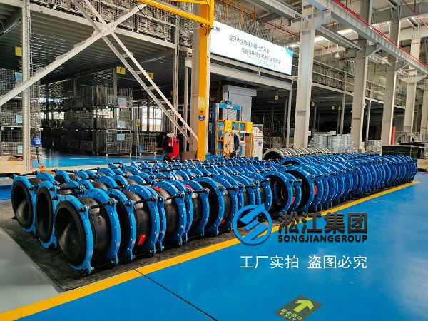 NR型 天然橡膠接頭 橡膠接頭電擊檢測報(bào)告